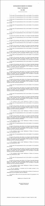 Click to Enlarge